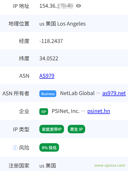 ZgoCloud美国三网精品VPS pingip.cn是否家庭IP检测