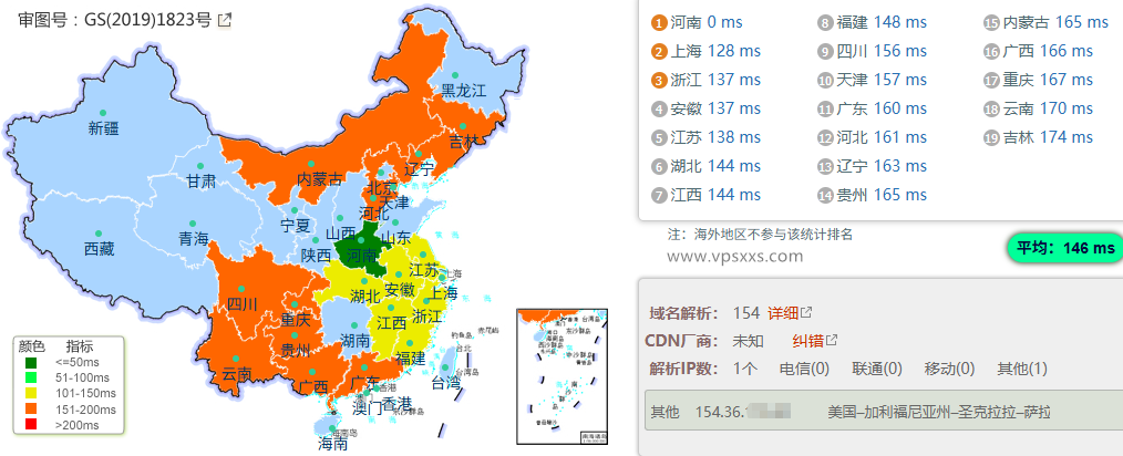 ZgoCloud美国三网精品VPS国内ping