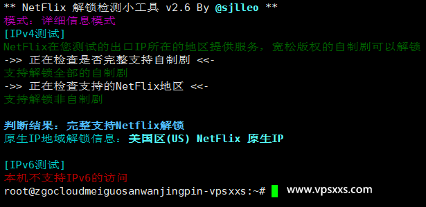 ZgoCloud美国三网精品VPS是否原生IP检测