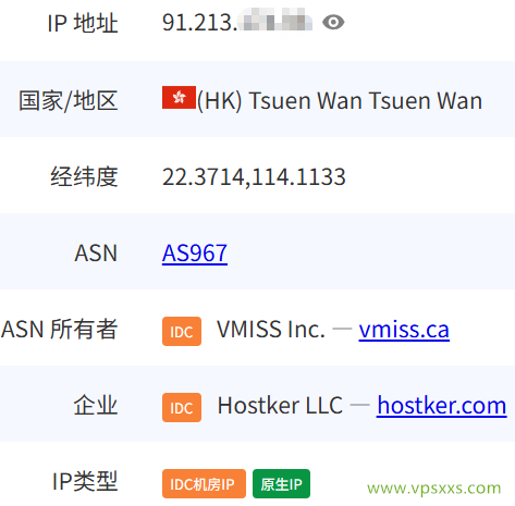 vmiss香港国际线路VPS ipip.la是否住宅IP检测