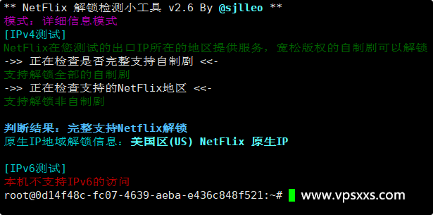 vmrack美国原生云服务器是否原生IP检测