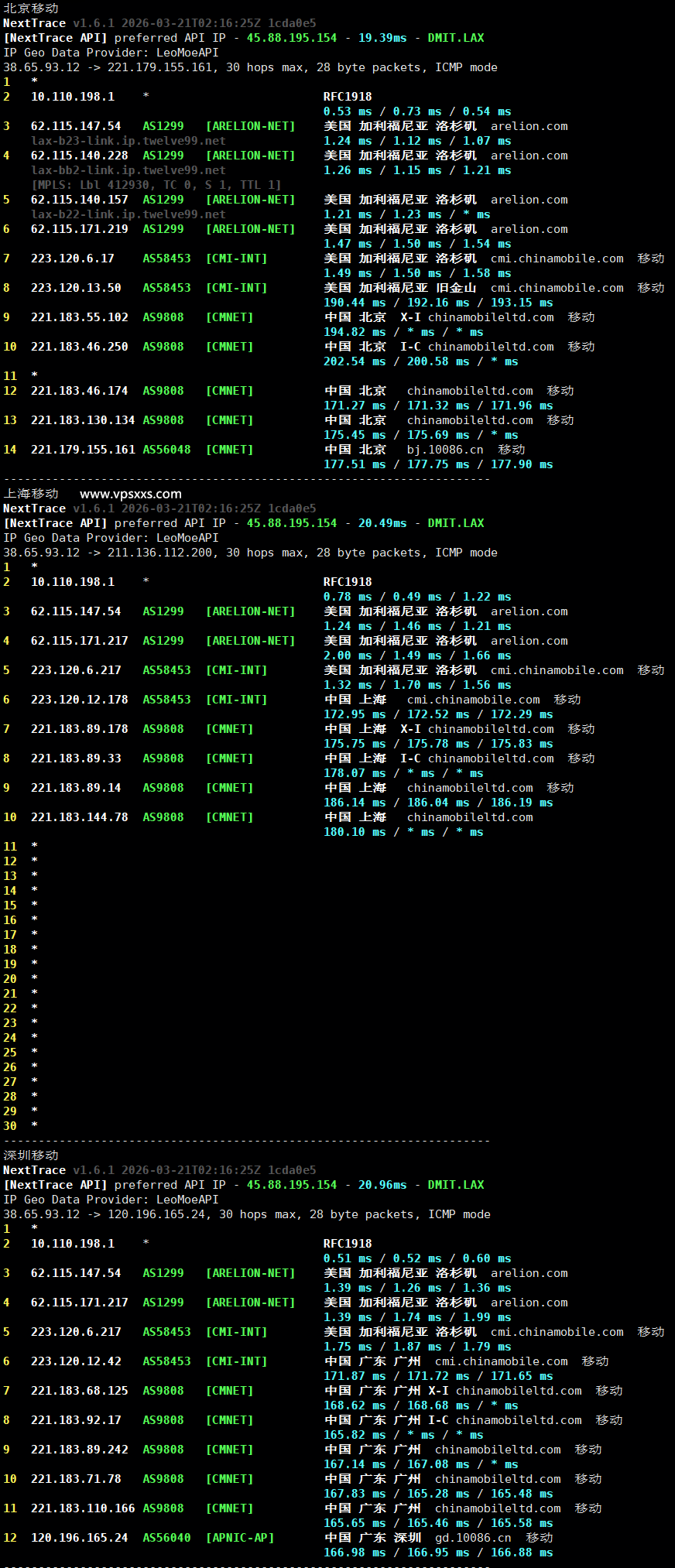 vmrack美国原生云服务器移动回程路由