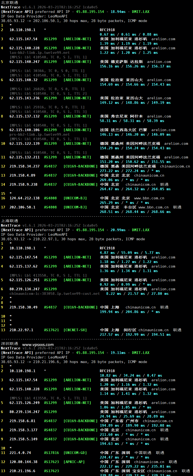 vmrack美国原生云服务器联通回程路由