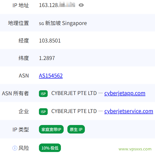 丽萨主机新加坡VPS pingip.cn是否住宅IP检测