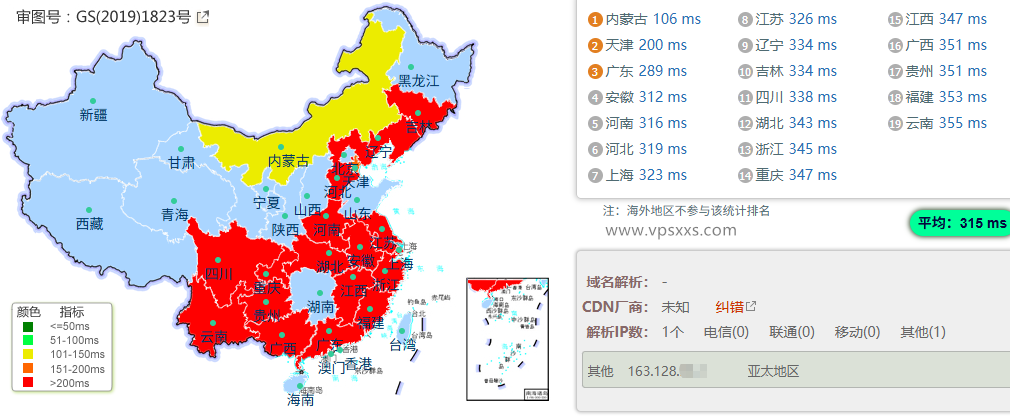 丽萨主机新加坡VPS网关国内ping