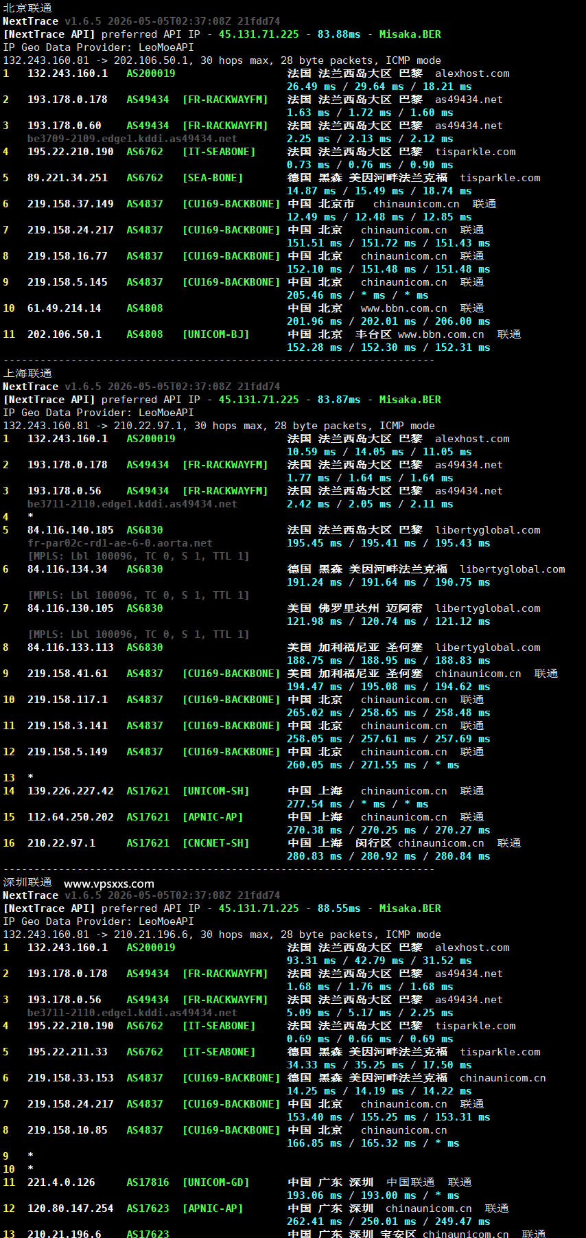 AlexHost法国VPS联通回程路由