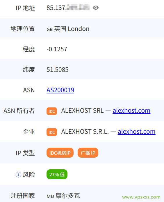 AlexHost英国VPS是否住宅IP检测