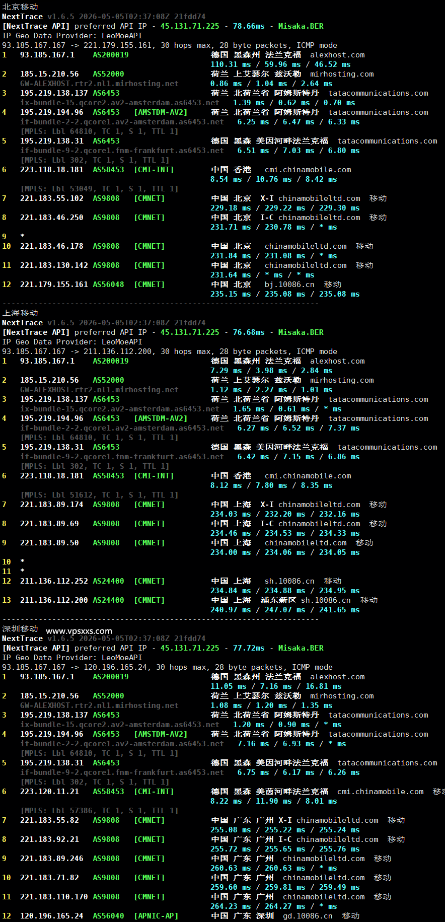 AlexHost荷兰VPS移动回程路由