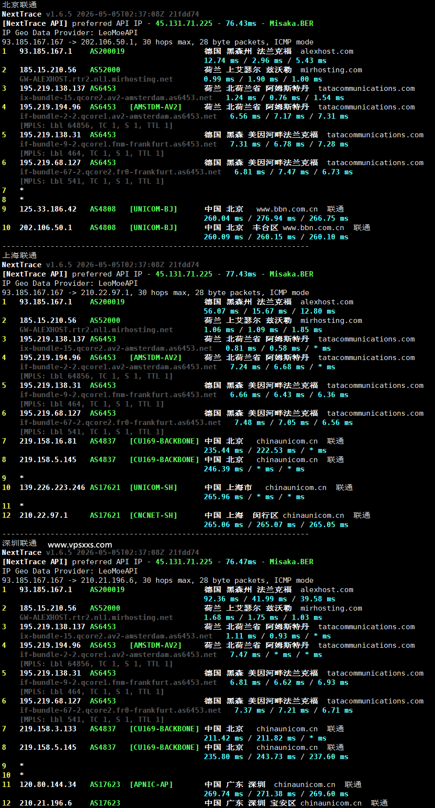 AlexHost荷兰VPS联通回程路由