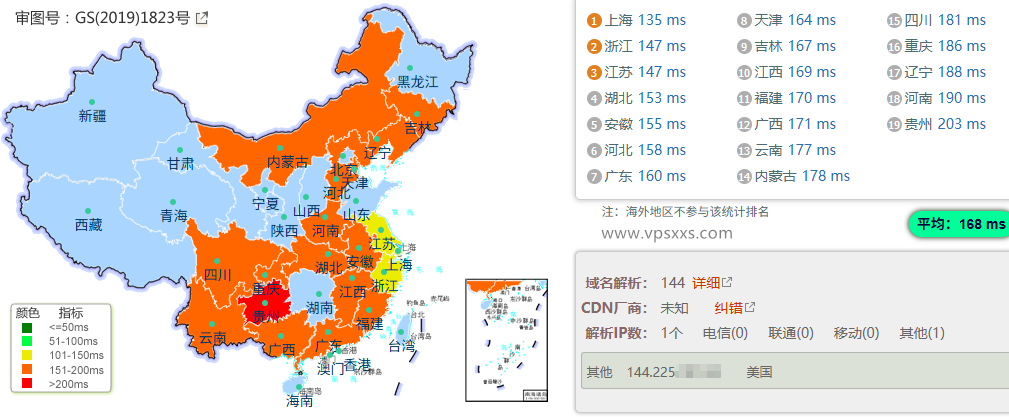 DediOne美国洛杉矶优化VPS国内ping
