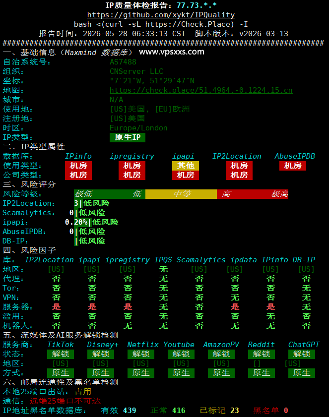 DediOne美国洛杉矶国际线路VPS IP质量体检报告