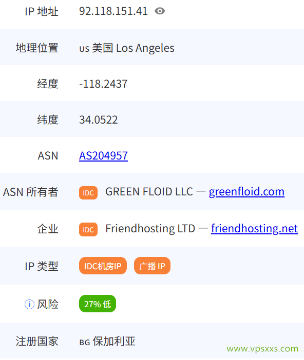 Friendhosting美国洛杉矶VPS是否住宅IP检测