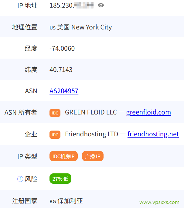 Friendhosting美国纽约VPS是否住宅IP检测