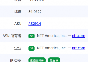 IPRaft美国洛杉矶NTT双ISP VPS测评：美国家庭原生IP，IP纯净度高，看视频9万+速度，三网回程直连去程绕日本