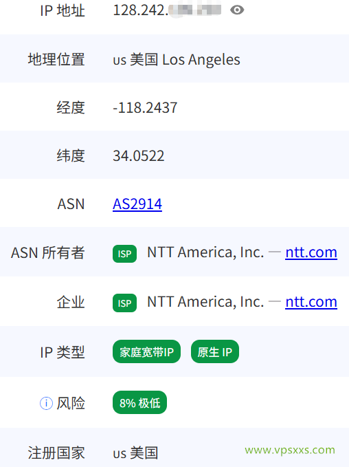 IPRaft美国洛杉矶NTT双ISP VPS是否住宅IP检测