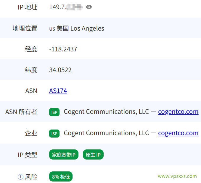 NovixLink美国Cogent VPS是否住宅IP检测