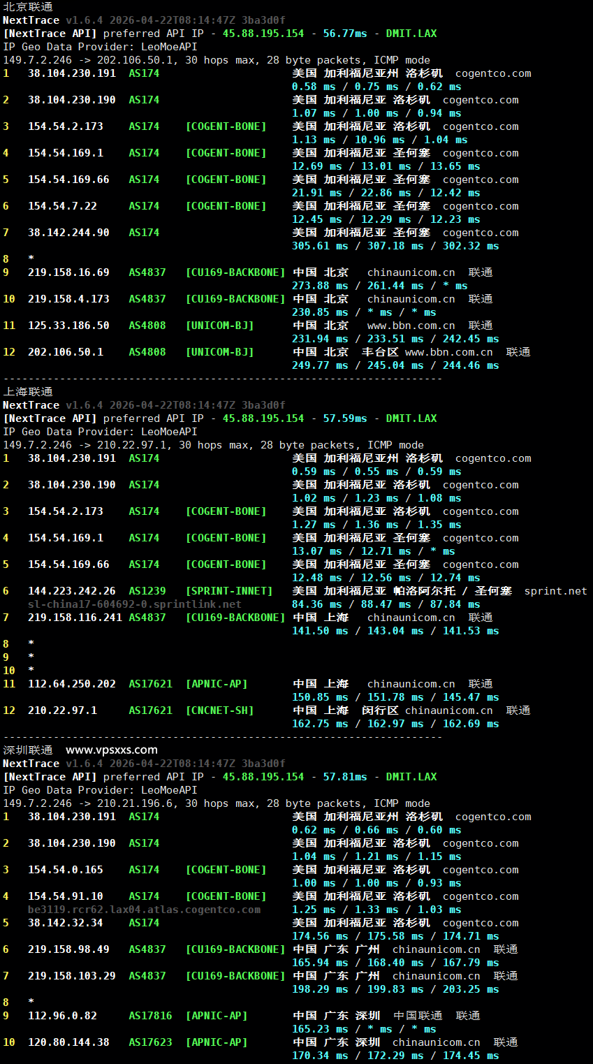 NovixLink美国Cogent VPS联通回程路由
