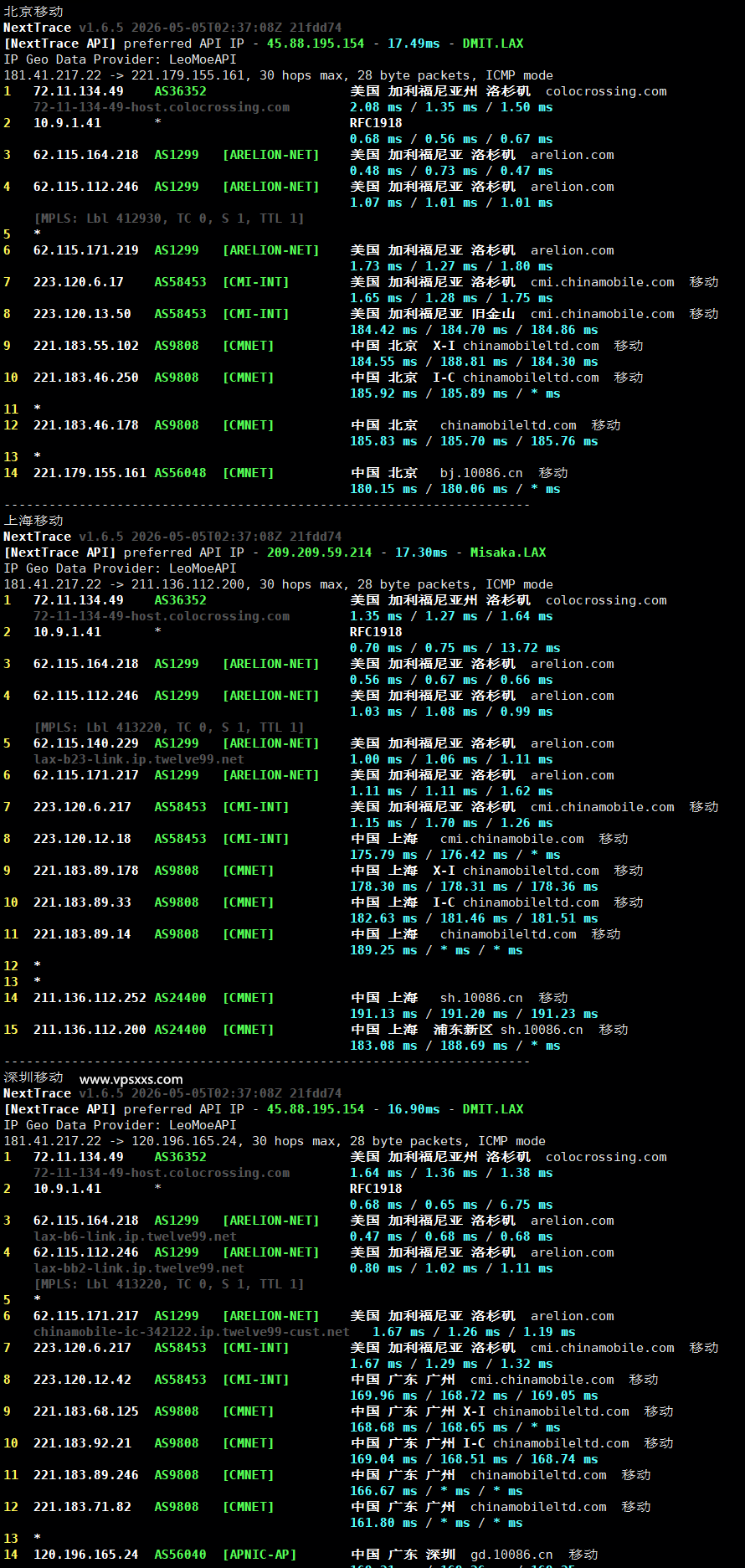 OrangeVPS美国洛杉矶VPS移动回程路由