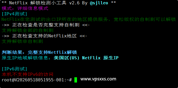 RAKsmart美国硅谷国际BGP VPS是否原生IP检测