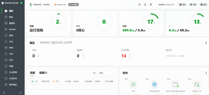 RAKsmart美国硅谷精品CN2 VPS安装宝塔建站面板