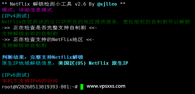 RAKsmart美国硅谷精品CN2 VPS是否原生IP检测