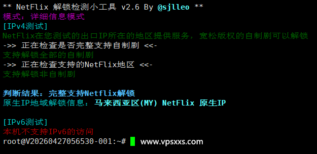 RAKsmart马来西亚大陆优化VPS是否原生IP检测