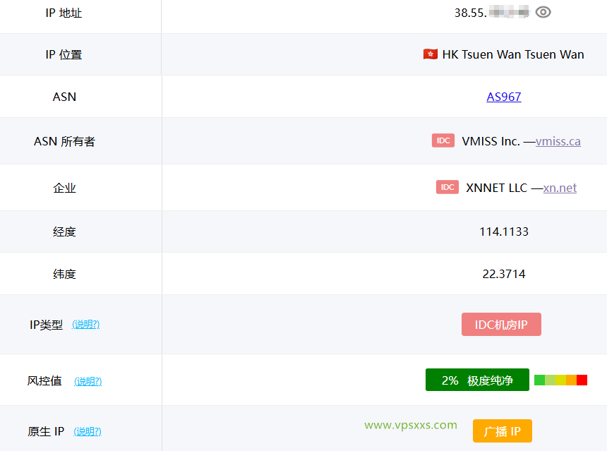 vmiss香港优化BGP DC2机房ping0是否家庭IP检测