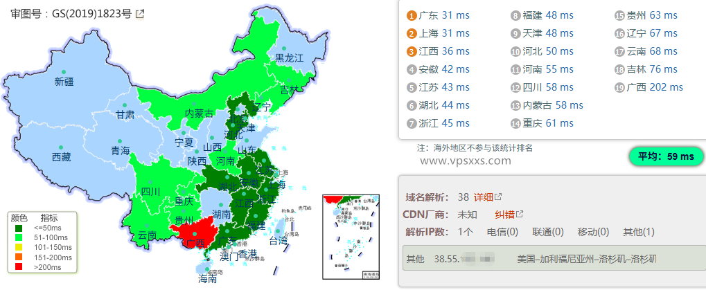 vmiss香港优化BGP DC2机房内地ping