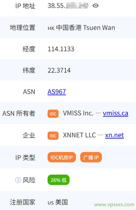 vmiss香港优化BGP DC2机房是否住宅IP检测