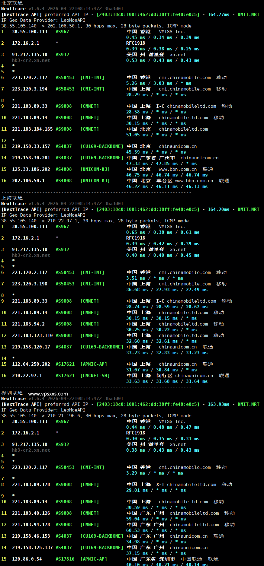 vmiss香港优化BGP DC2机房联通回程路由