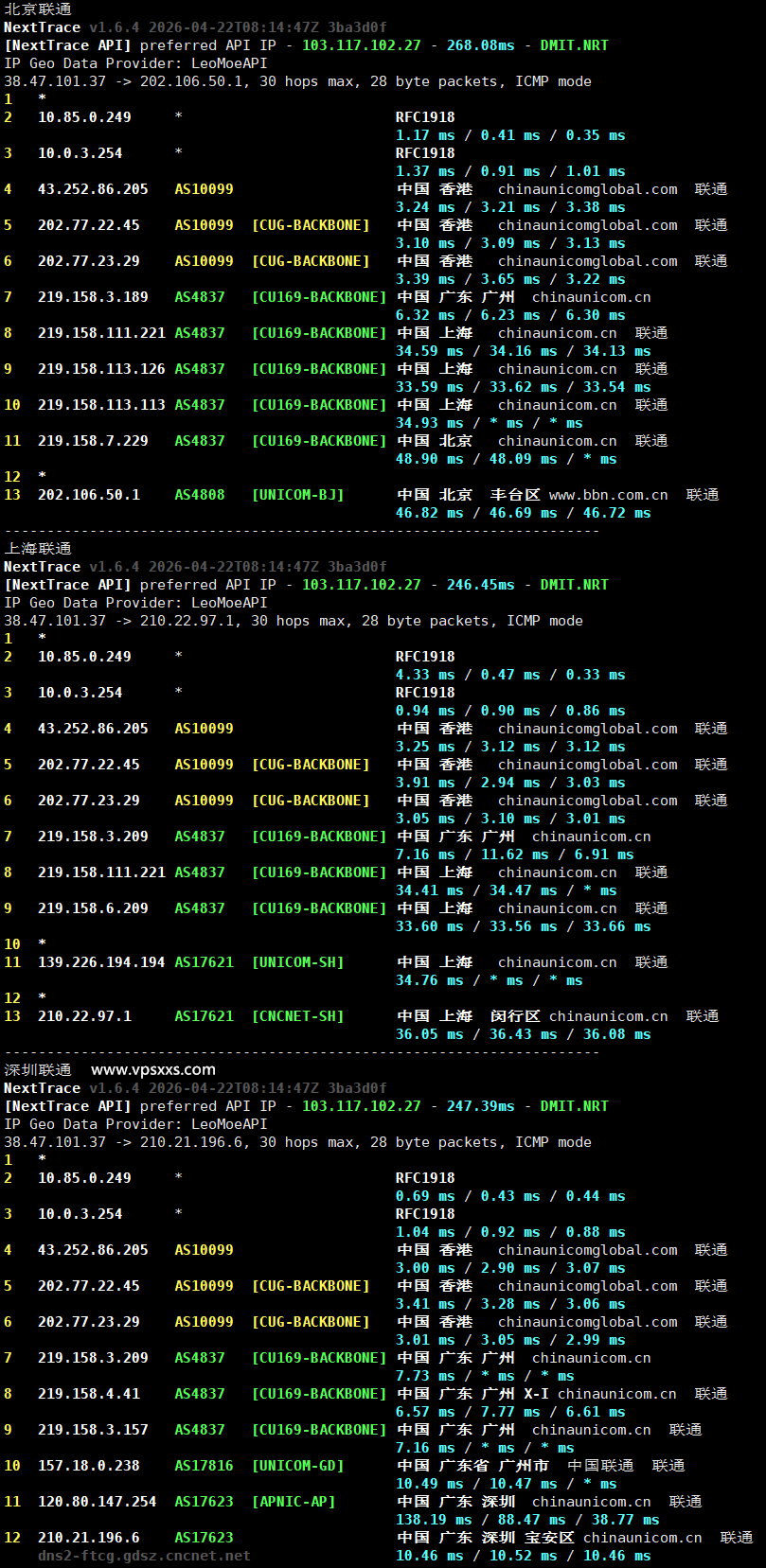 vmiss香港优化BGP VPS联通回程路由