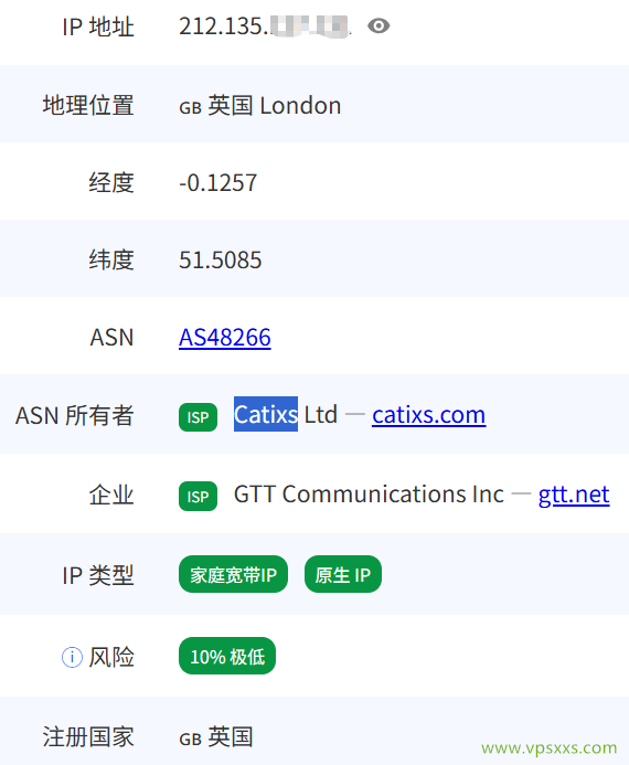 吉云英国VPS是否住宅IP检测