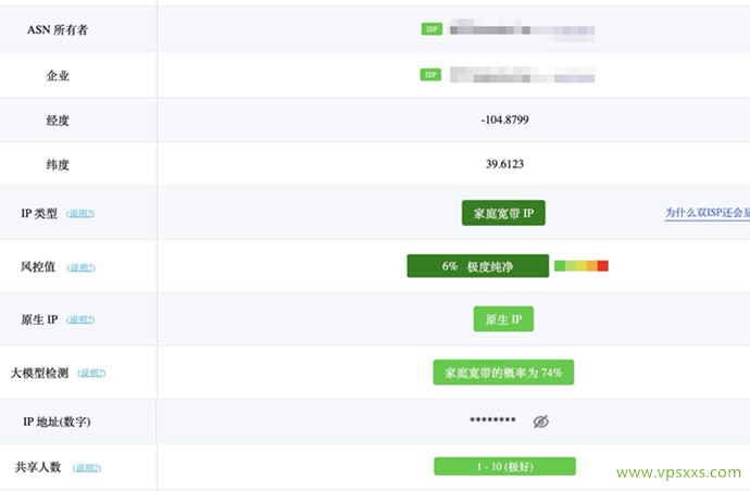 丽萨主机美国4837大带宽新IP段到货，双ISP家宽ip，61.2元/月起，另有香港/台湾/新加坡/美国/日本/韩国/英国/德国等住宅IP服务器，支持支付宝