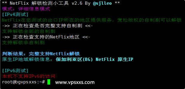 AlexHost保加利亚VPS是否原生IP检测