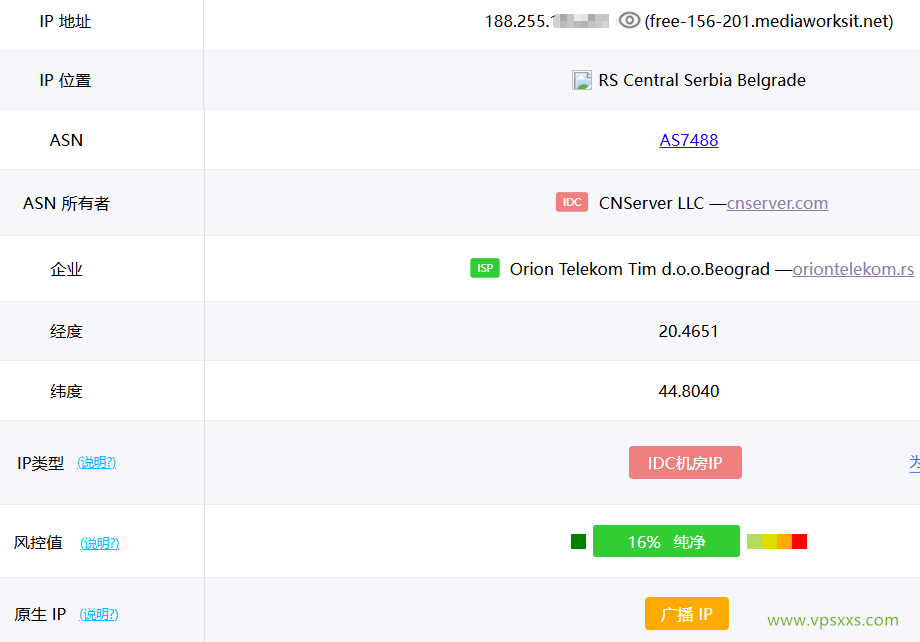 DediOne美国洛杉矶CMIN2 VPS ping0是否家庭IP检测