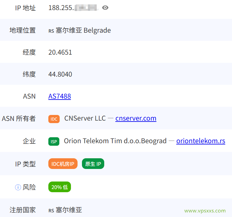 DediOne美国洛杉矶CMIN2 VPS是否住宅IP检测