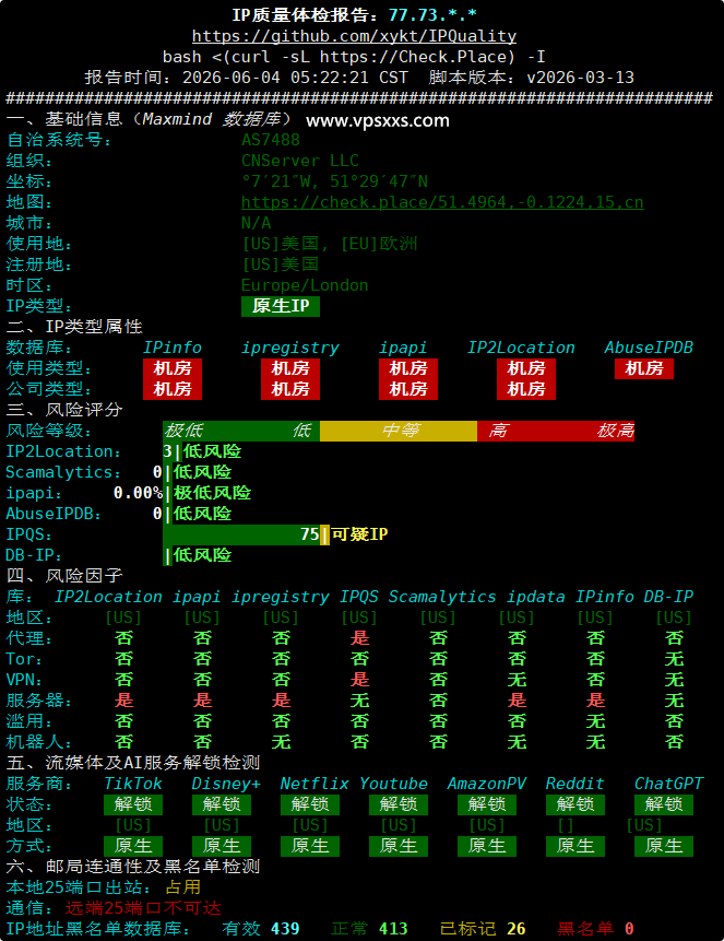 DediOne美国洛杉矶CN2 VPS IP质量体检报告