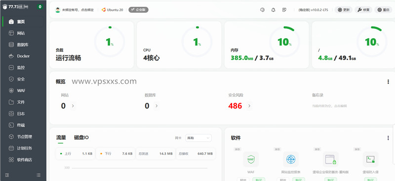 DediOne美国洛杉矶CN2 VPS安装宝塔建站面板