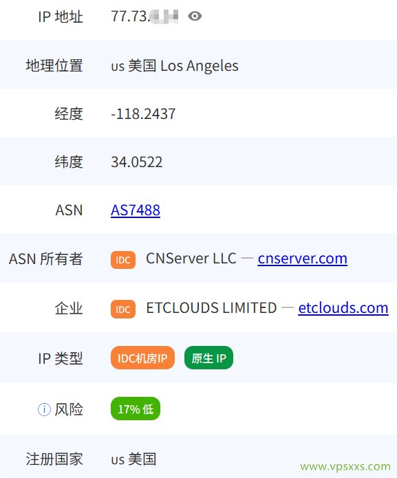 DediOne美国洛杉矶CN2 VPS是否住宅IP检测