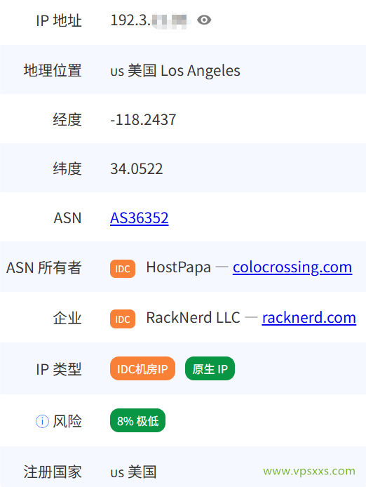 DediRock美国洛杉矶VPS是否住宅IP检测