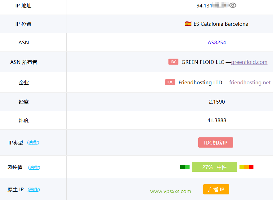 Friendhosting西班牙VPS ping0是否家庭IP检测