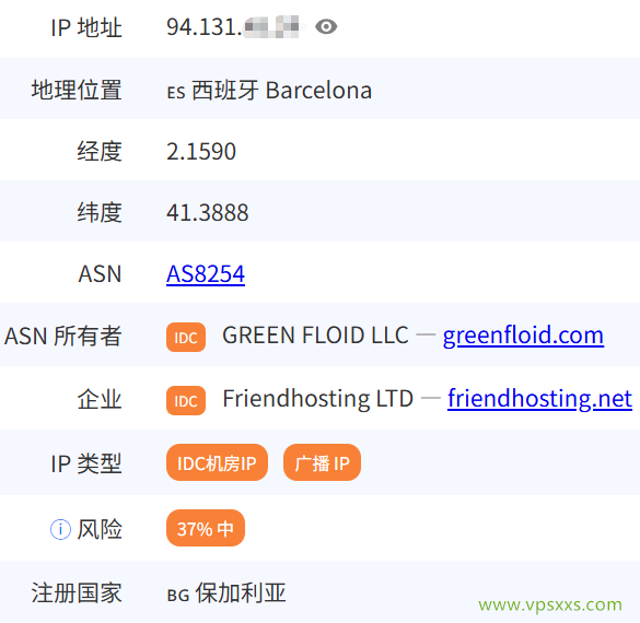 Friendhosting西班牙VPS是否住宅IP检测