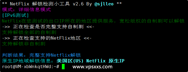 NovixLink美国Cox真家宽IP VPS是否原生IP检测