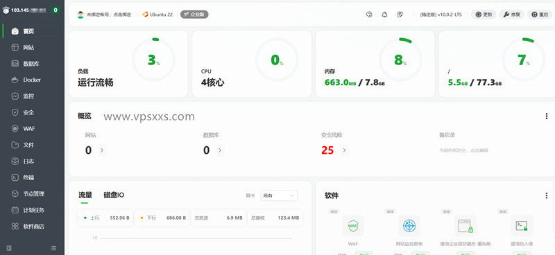 VPS.CAT香港三网直连VPS安装宝塔建站面板