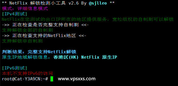 VPS.CAT香港三网直连VPS是否原生IP检测