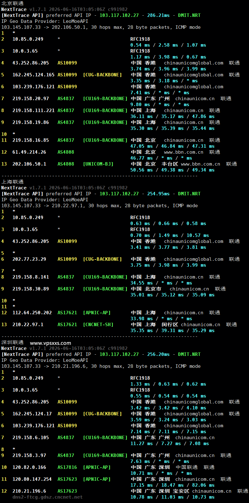 VPS.CAT香港三网直连VPS联通回程路由