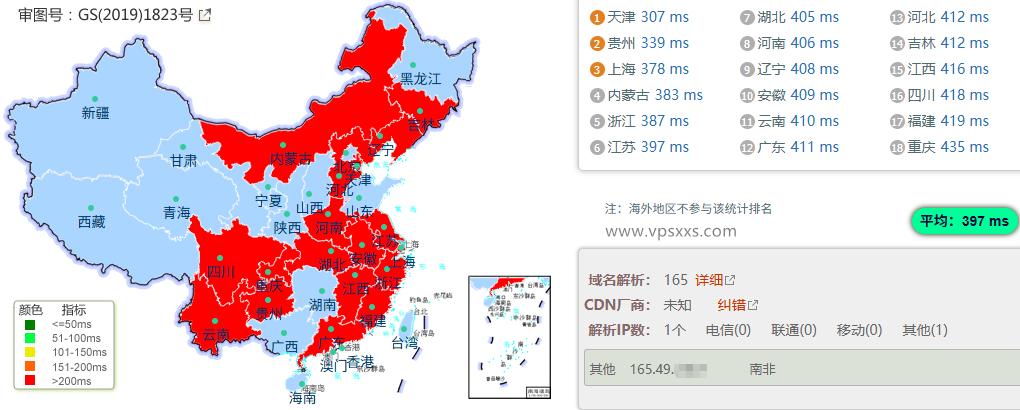 WePC南非TK专用VPS国内ping