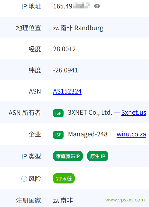 WePC南非TK专用VPS是否住宅IP检测