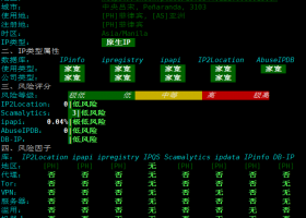 WePC菲律宾原生家宽TK专用VPS测评：双ISP菲律宾家庭IP，IP纯净度高，移动延迟低看视频8万+速度，菲律宾Tiktok运营好但直播需中转
