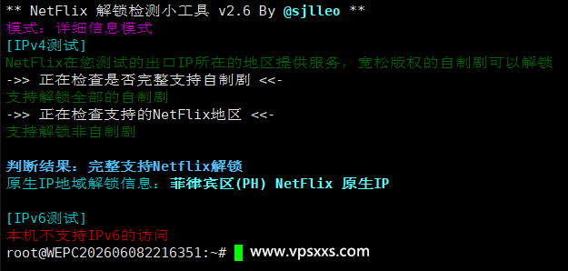 WePC菲律宾原生家宽TK专用VPS是否原生IP检测